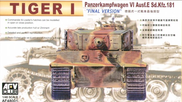 Afv Club - TIGER I E LATE Afv Club - TIGER I E LATE